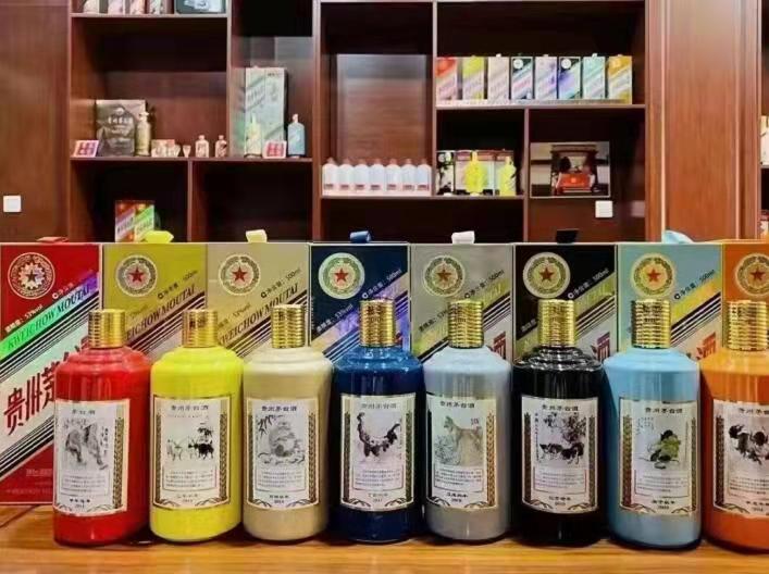 南关生肖酒回收